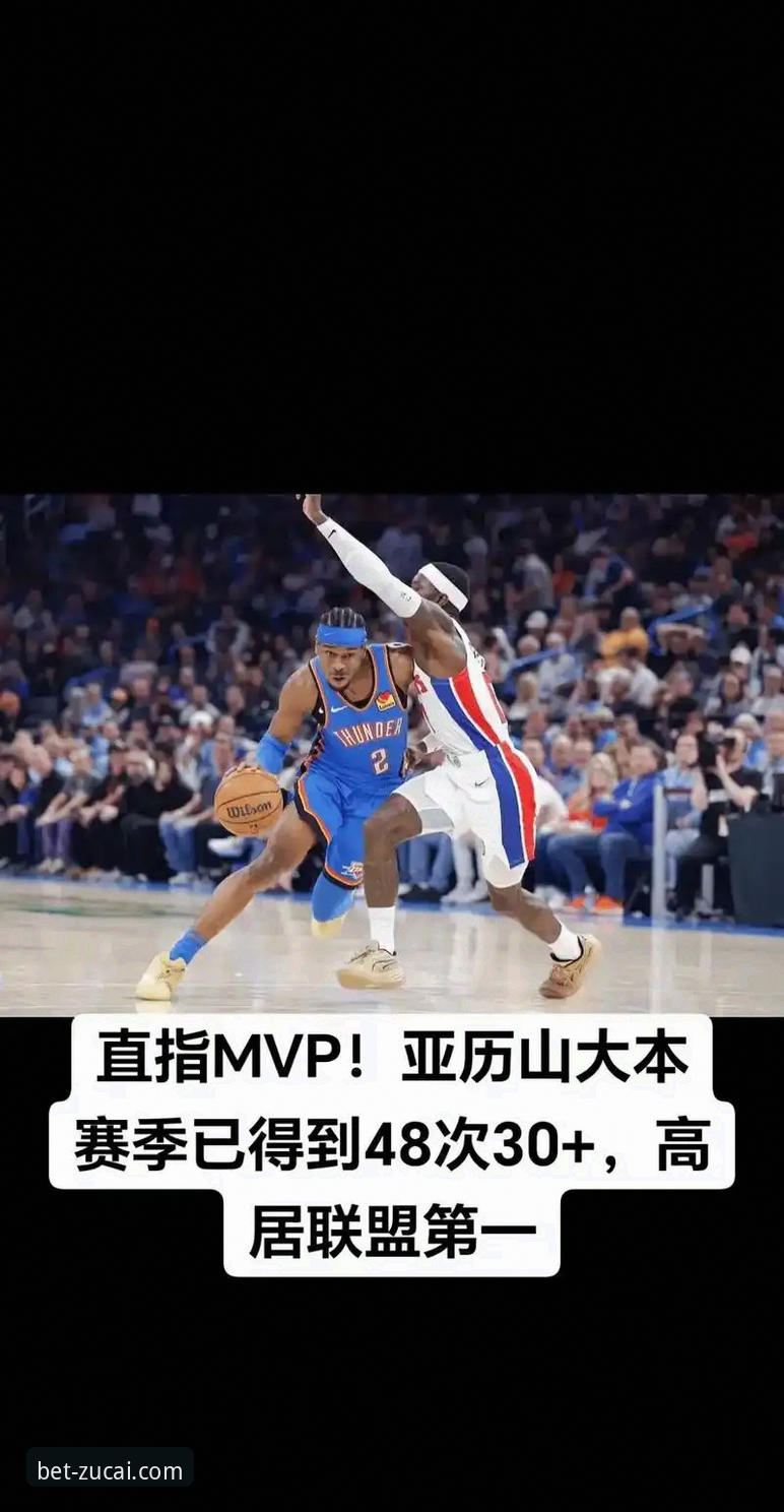 从雷霆加时险胜活塞，看透NBA竞彩的3个关键数据维度